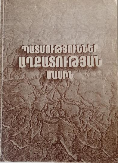 Stories About Poverty